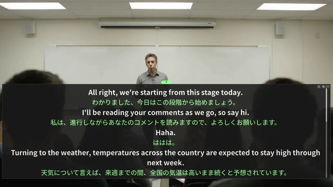 英語の講義の字幕と日本語訳を、上にスクロールしてさかのぼって表示している画面